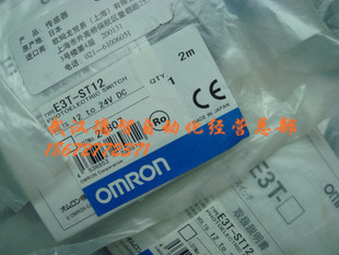 全新原裝OMRON光電開(kāi)關(guān)E3T-ST12 精準(zhǔn)可靠的光電檢測(cè)解決方案